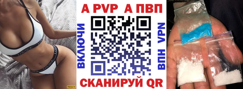 Альфа ПВП крисы CK  Октябрьск 