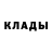 КЕТАМИН ketamine TOLY AN