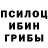 Марки NBOMe 1,5мг Segey Dekach