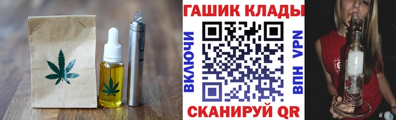Cannafood конопля  купить  цена  Октябрьск 