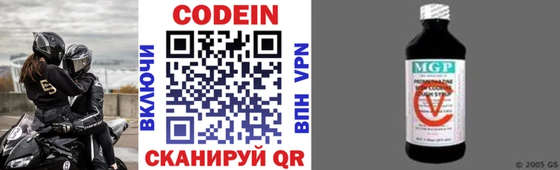 darknet состав  ОМГ ОМГ рабочий сайт  Октябрьск  Codein Purple Drank 