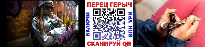 ГЕРОИН гречка  Октябрьск 