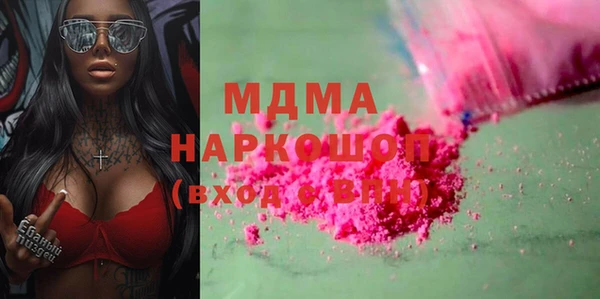 прущие крисы Алексеевка
