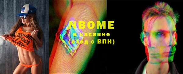 мяу мяу мука Нефтекумск
