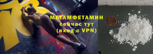 амфетамин Алексин