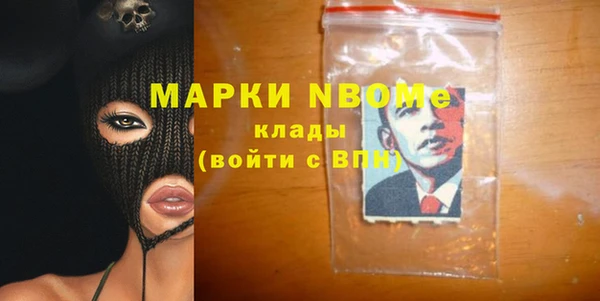 амфетамин Алексин