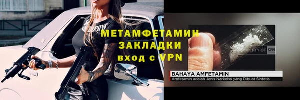 амфетамин Алексин