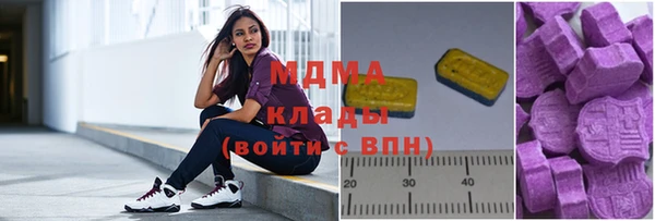 трава Анива