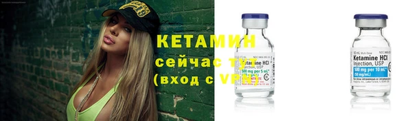 молекула духа Нея
