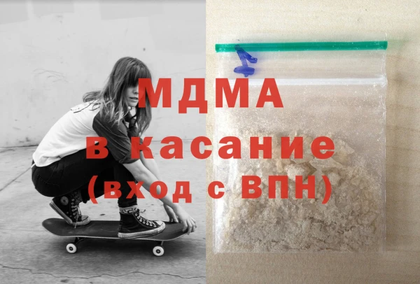 мяу мяу мука Нефтекумск