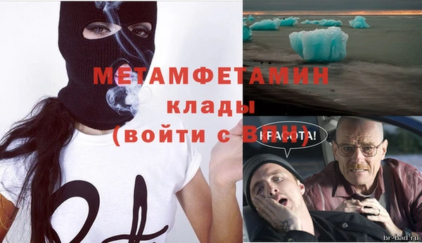 молекула духа Нея