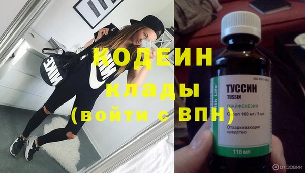 герыч Нефтегорск