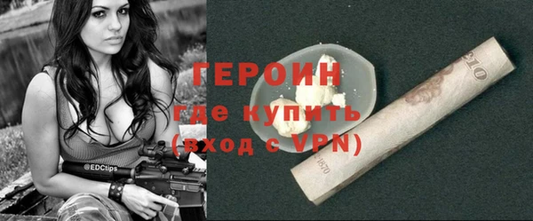 герыч Нефтегорск