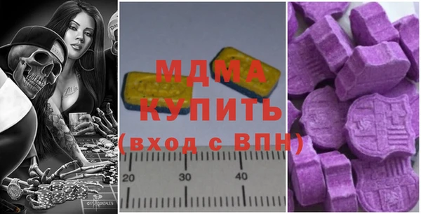 прущие крисы Алексеевка