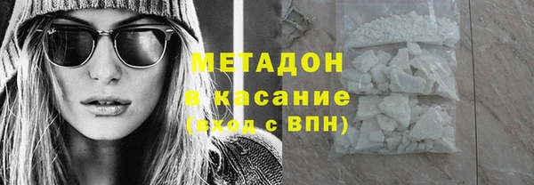 амфетамин Алексин