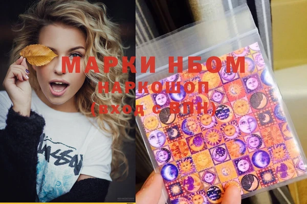 мяу мяу мука Нефтекумск