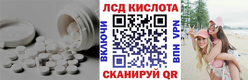 сколько стоит  Октябрьск  ЛСД экстази кислота 