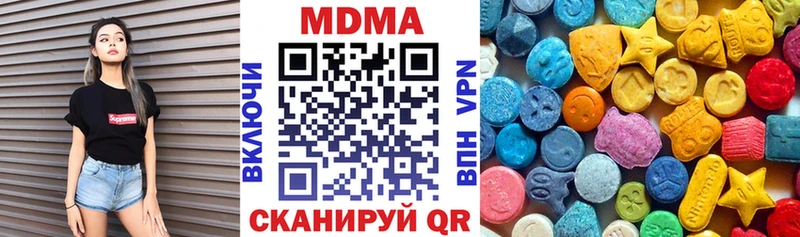 магазин  наркотиков  Октябрьск  МДМА VHQ 