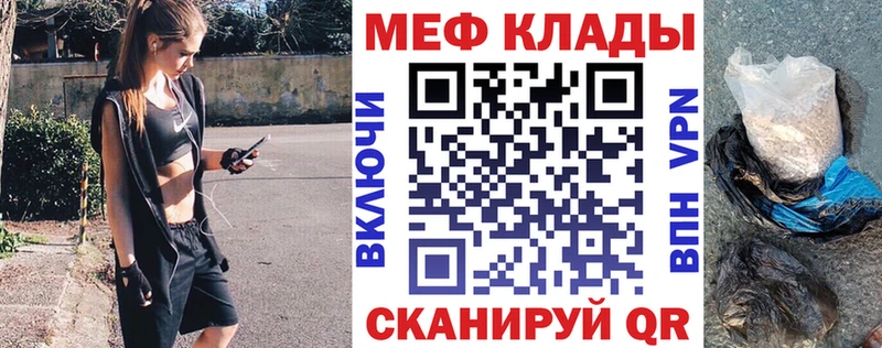 купить  сайты  Октябрьск  МЯУ-МЯУ VHQ 