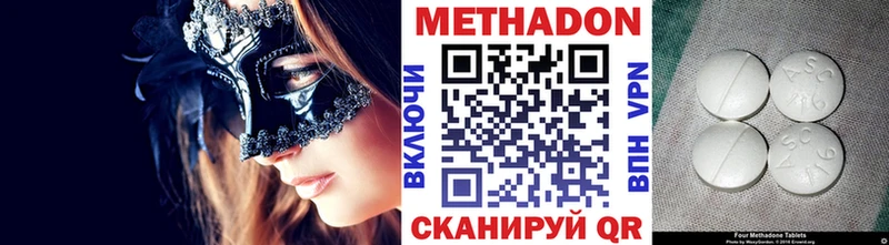 МЕТАДОН VHQ  Октябрьск 