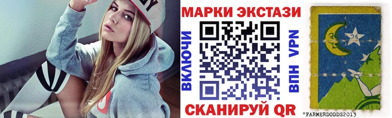 Наркотические марки 1,5мг  Октябрьск 