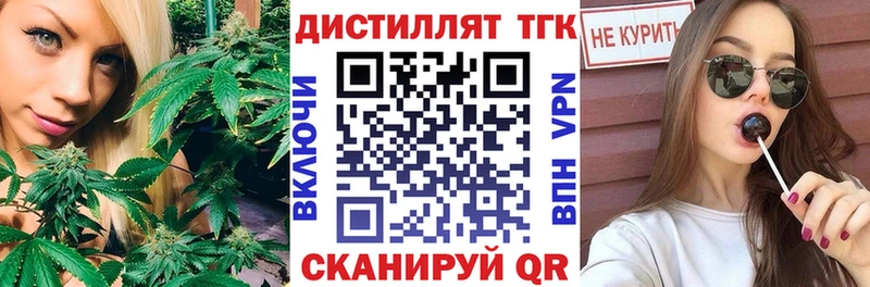 площадка состав  Октябрьск  Дистиллят ТГК концентрат 